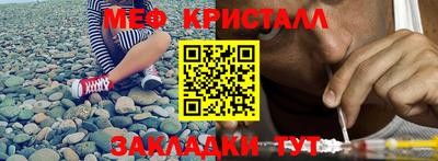 соль курить ск Будённовск