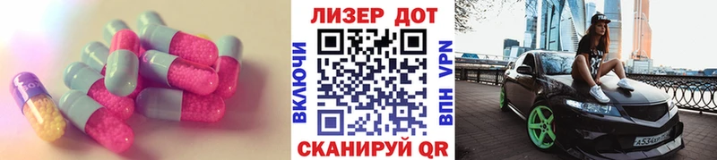 кракен ТОР  Аргун  ЛСД экстази кислота 