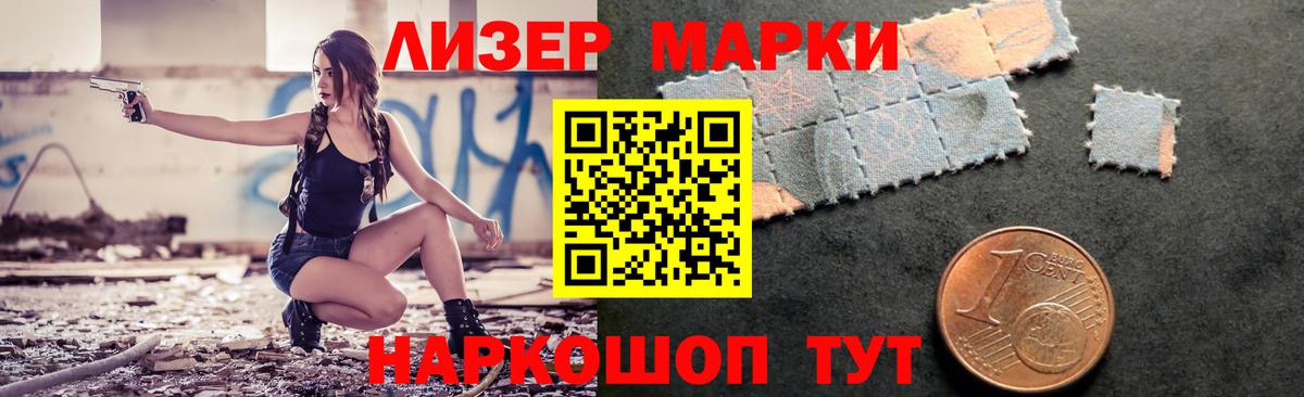 LSD-25 экстази ecstasy  LSD-25 экстази кислота  Аргун  ссылка на мегу рабочий сайт  Вход с VPN  LSD-25 экстази 