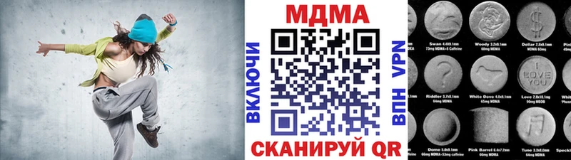 МДМА Molly  закладка  Аргун 