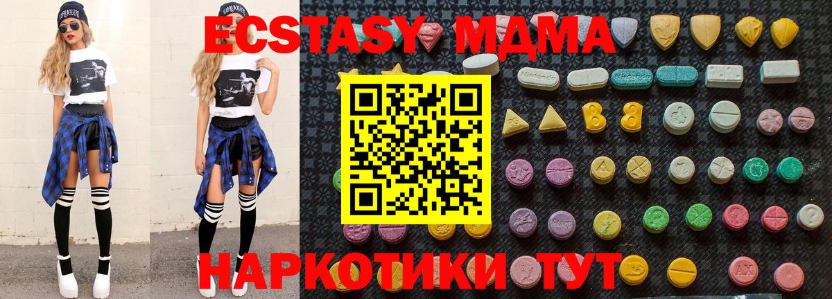 MDMA VHQ  МДМА  Аргун  Вход с VPN 