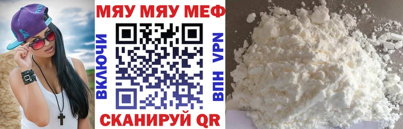 kraken ТОР  хочу наркоту  Аргун  Мефедрон VHQ 