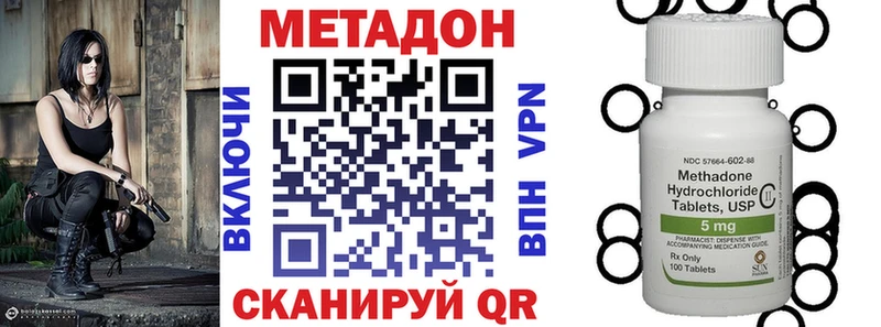 МЕТАДОН мёд Аргун