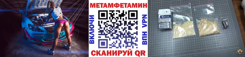 OMG как войти  Аргун  Первитин Декстрометамфетамин 99.9% 