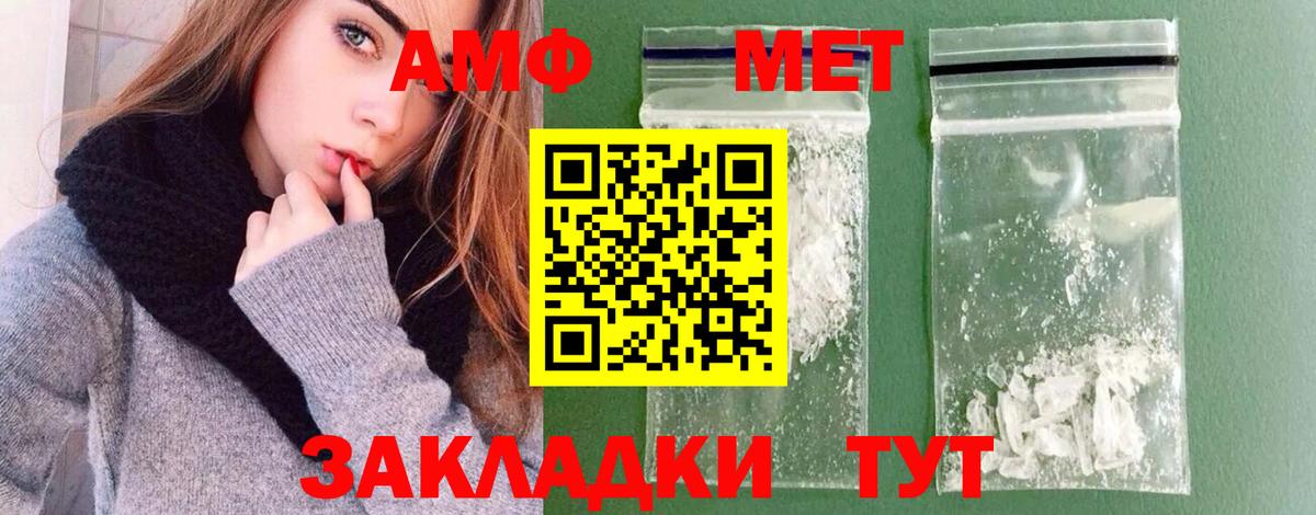 Аргун  МЕТАМФЕТАМИН Methamphetamine  МЕТАМФЕТАМИН Methamphetamine  Вход с VPN 