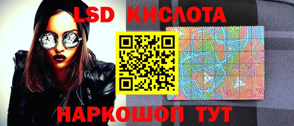 Наркотические марки 1500мкг Аргун