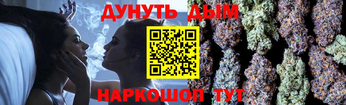 Бошки марихуана индика  Вход с VPN  Аргун  Каннабис Ganja 